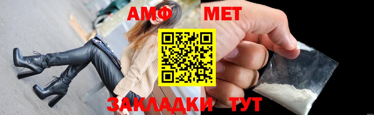 Alpha-PVP  Масло ТГК  Кокаин  Марихуана  Кыштым  Вход с VPN  ГАШИШ  Плюхи  Мяу-Мяу 