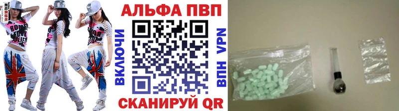 A-PVP крисы CK  купить наркотик  blacksprut ТОР  Кыштым 