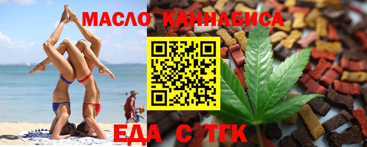 Canna-Cookies марихуана  Вход с VPN  Кыштым 