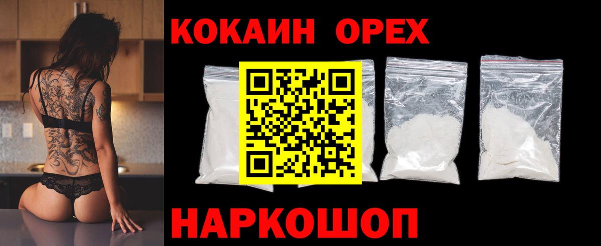 Кыштым  Кокаин 98%  купить  сайты  Кокаин  Кокаин Эквадор  Вход с VPN 