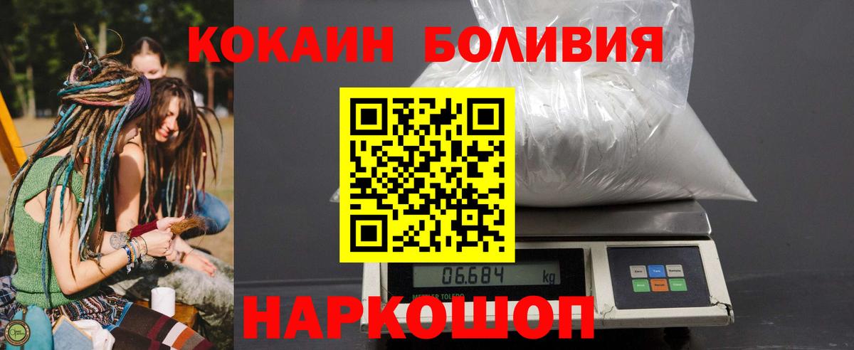 Cocaine VHQ Кыштым