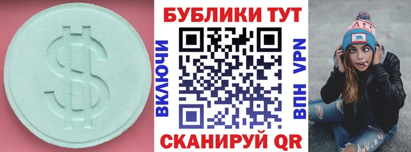 omg ссылки  Кыштым  Экстази XTC 