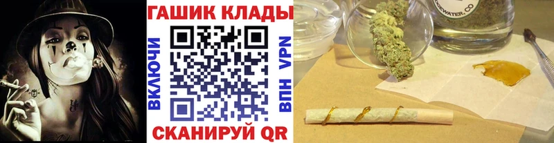 Гашиш Premium Кыштым