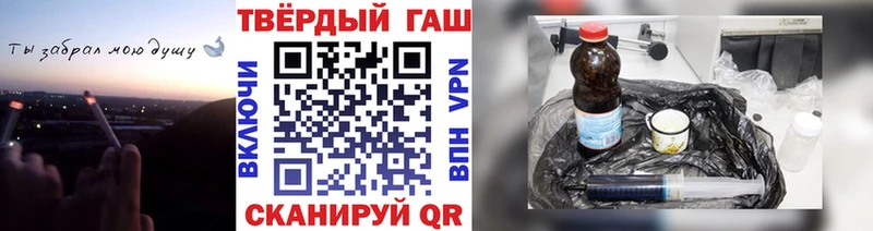 ГАШИШ ice o lator  Кыштым 