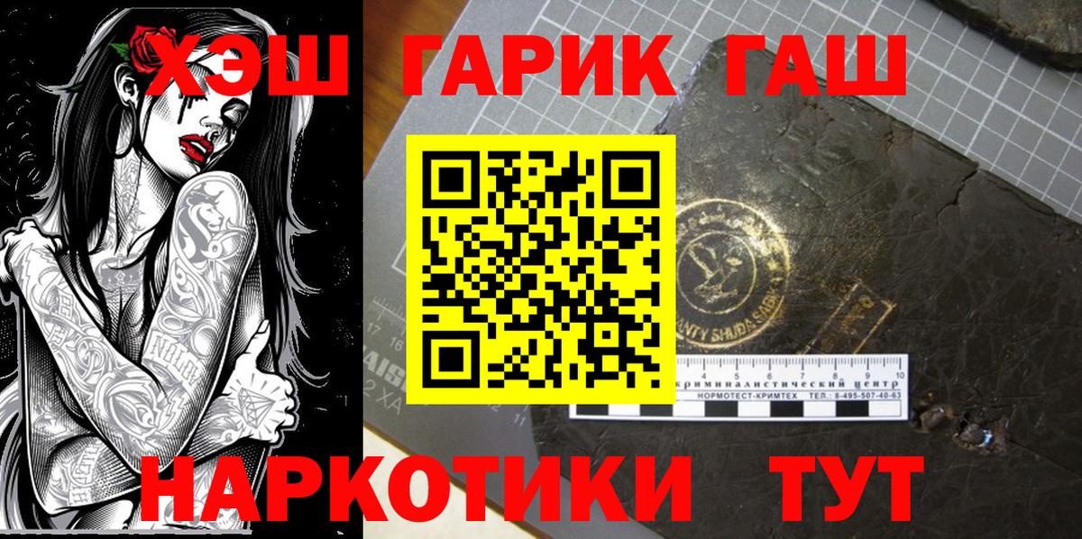 Кыштым  ГАШ  ГАШ AMNESIA HAZE  Вход с VPN  ГАШ ice o lator 