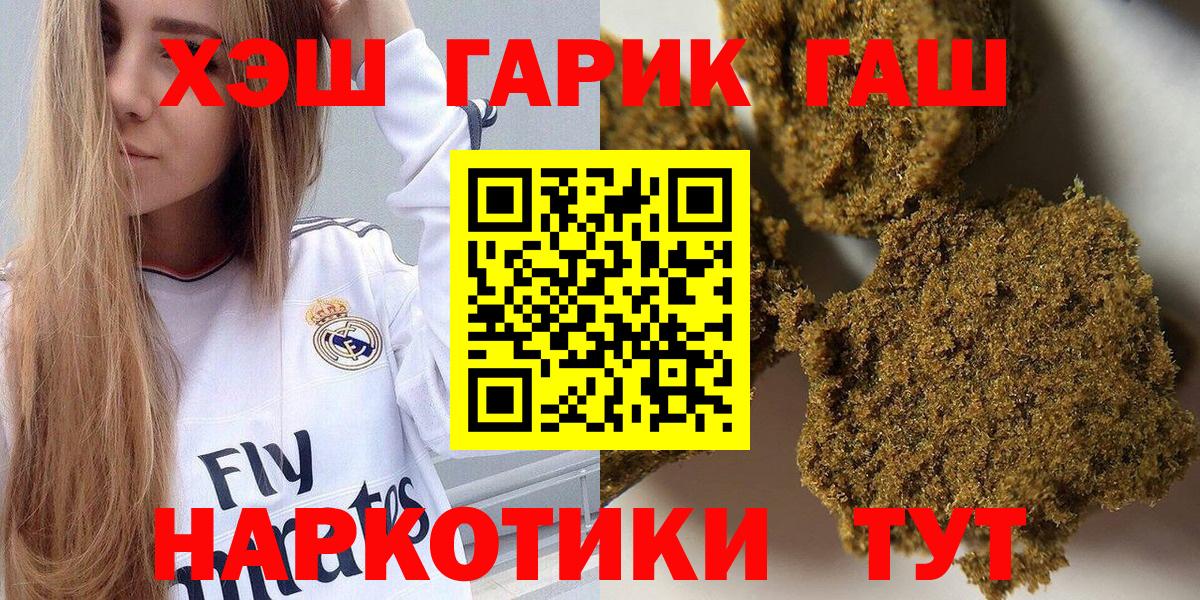 ГАШ Изолятор Кыштым