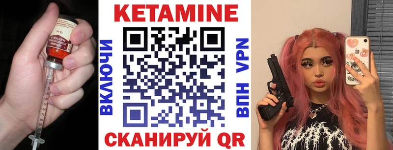 даркнет сайт  Кыштым  КЕТАМИН ketamine 