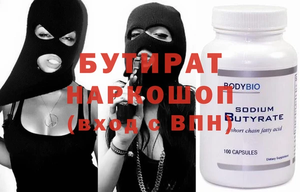 герыч Волосово