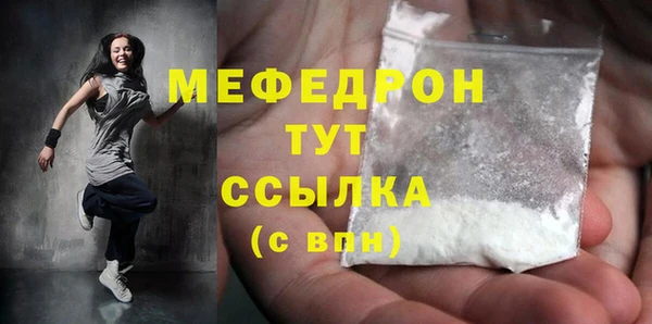 твердый Новозыбков