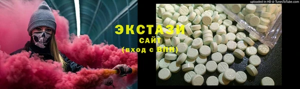 круглые Новокубанск