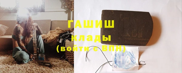 первитин Ростов