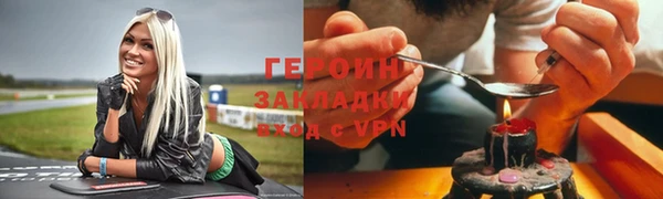 твердый Новозыбков
