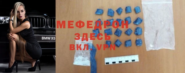 твердый Новозыбков
