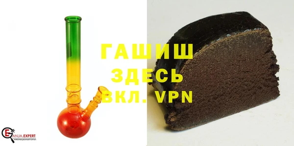 бутират Рославль