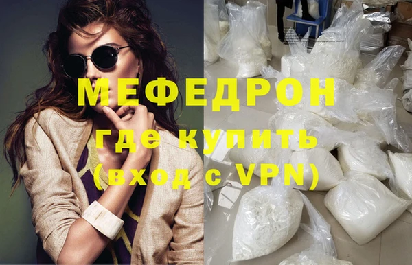 твердый Новозыбков