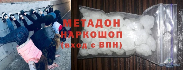 твердый Новозыбков