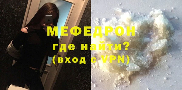 прущие грибы Новодвинск