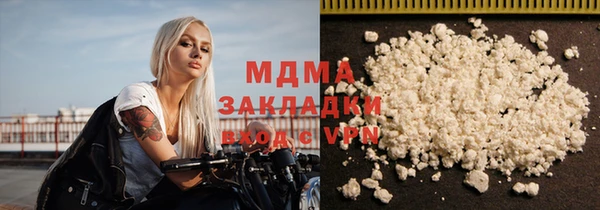 бошки Волоколамск