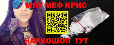 стафф Камышлов