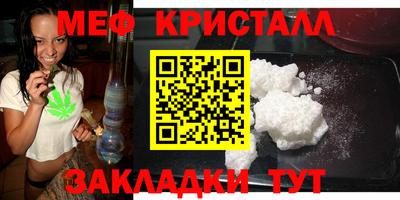 mdma Азнакаево