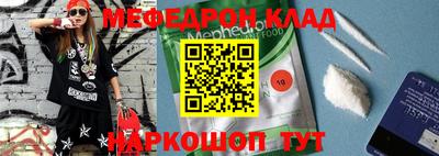 стафф Камышлов