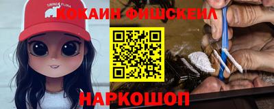 стафф Камышлов