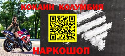стафф Камышлов