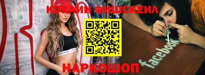 кокаин VHQ Канаш