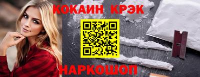 стафф Камышлов