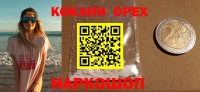 герыч Кандалакша