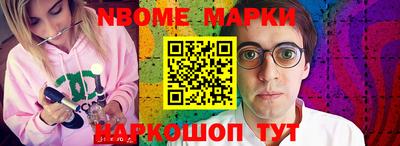 герыч Кандалакша