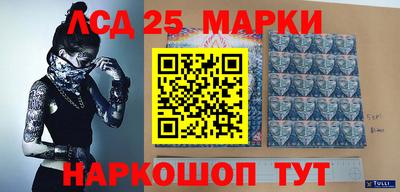 герыч Кандалакша