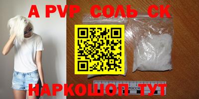 кокаин VHQ Канаш