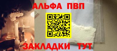 кокаин VHQ Канаш