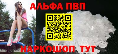 кокаин VHQ Канаш