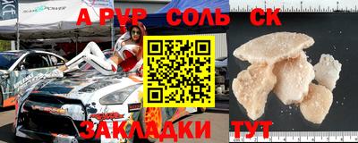 стафф Камышлов