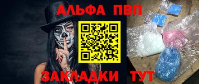 кокаин VHQ Канаш