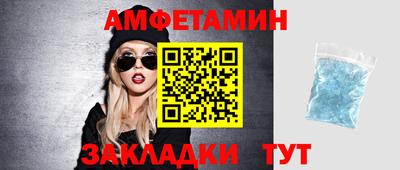 стафф Камышлов