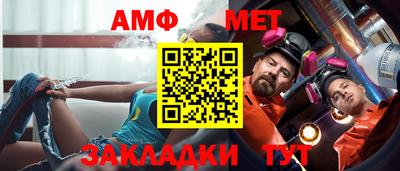 стафф Камышлов