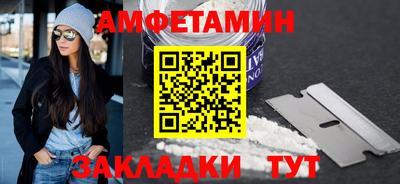 стафф Камышлов