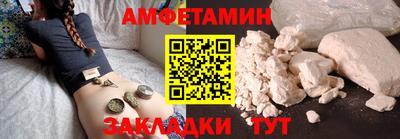 стафф Камышлов