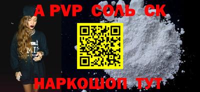 герыч Кандалакша