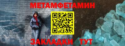 стафф Камышлов