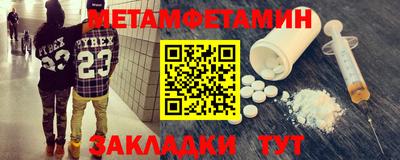 герыч Кандалакша