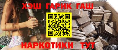 герыч Кандалакша