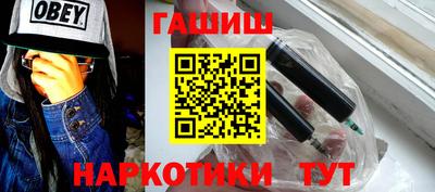 герыч Кандалакша