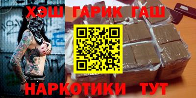 герыч Кандалакша