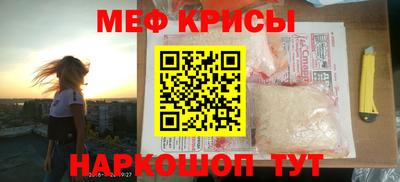 герыч Кандалакша