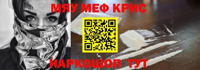 стафф Камышлов