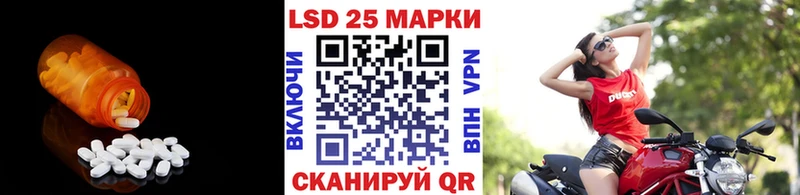 shop Telegram  Кыштым  ЛСД экстази кислота 